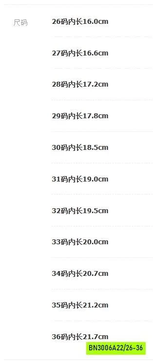 DÉP LÊ ĐẾ KÉP DA LỘN