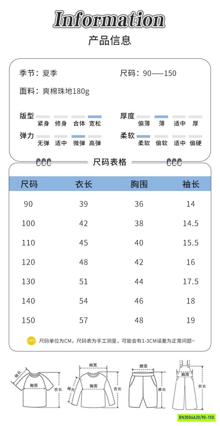 POLO THÊU CAO CẤP