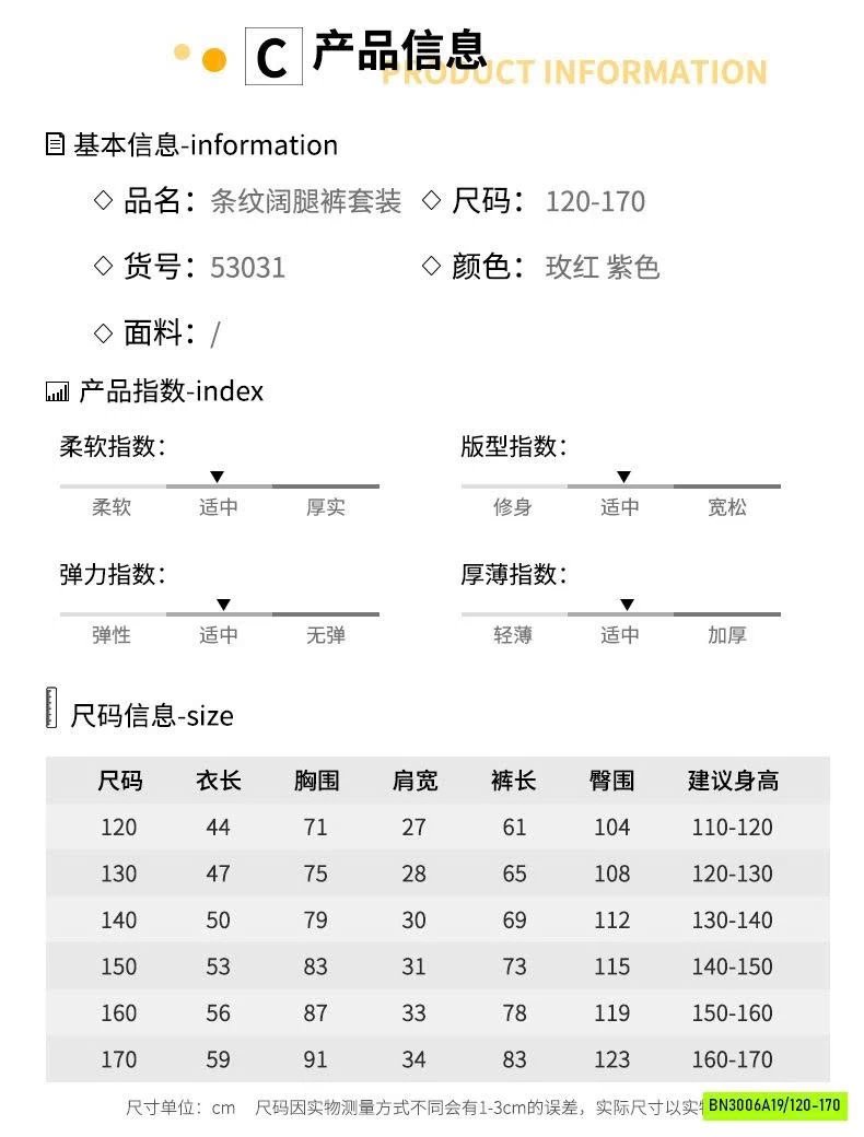 SÉT ÁO BBD MIX QUẦN ỐNG RỘNG