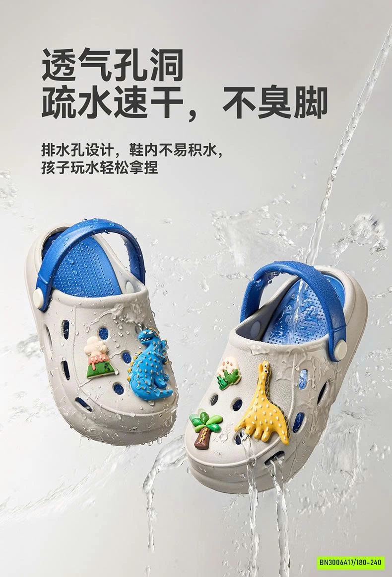 DÉP RỌ KHỦNG LONG MARIO