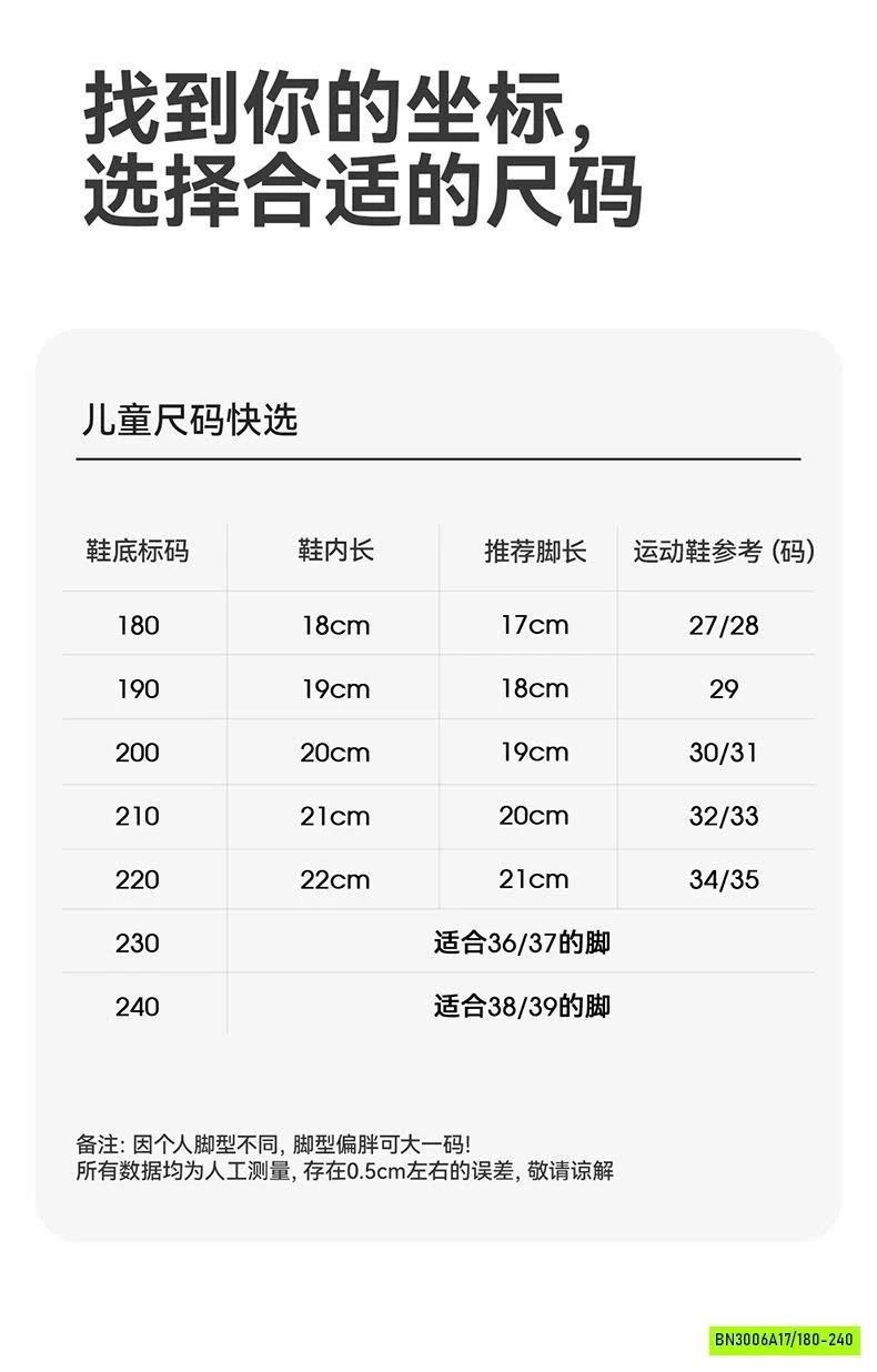 DÉP RỌ KHỦNG LONG MARIO