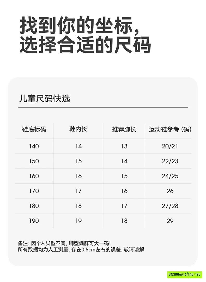 SANDAL PHỐI MÀU MARIO