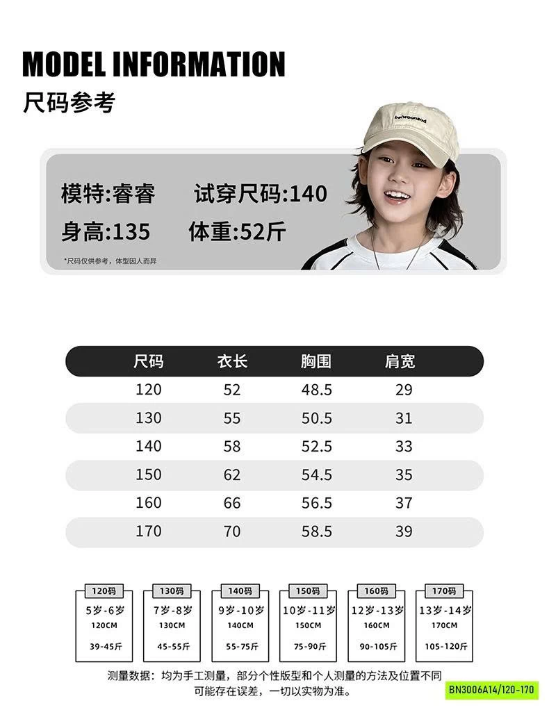 ÁO THUN THỂ THAO PHỐI MÀU