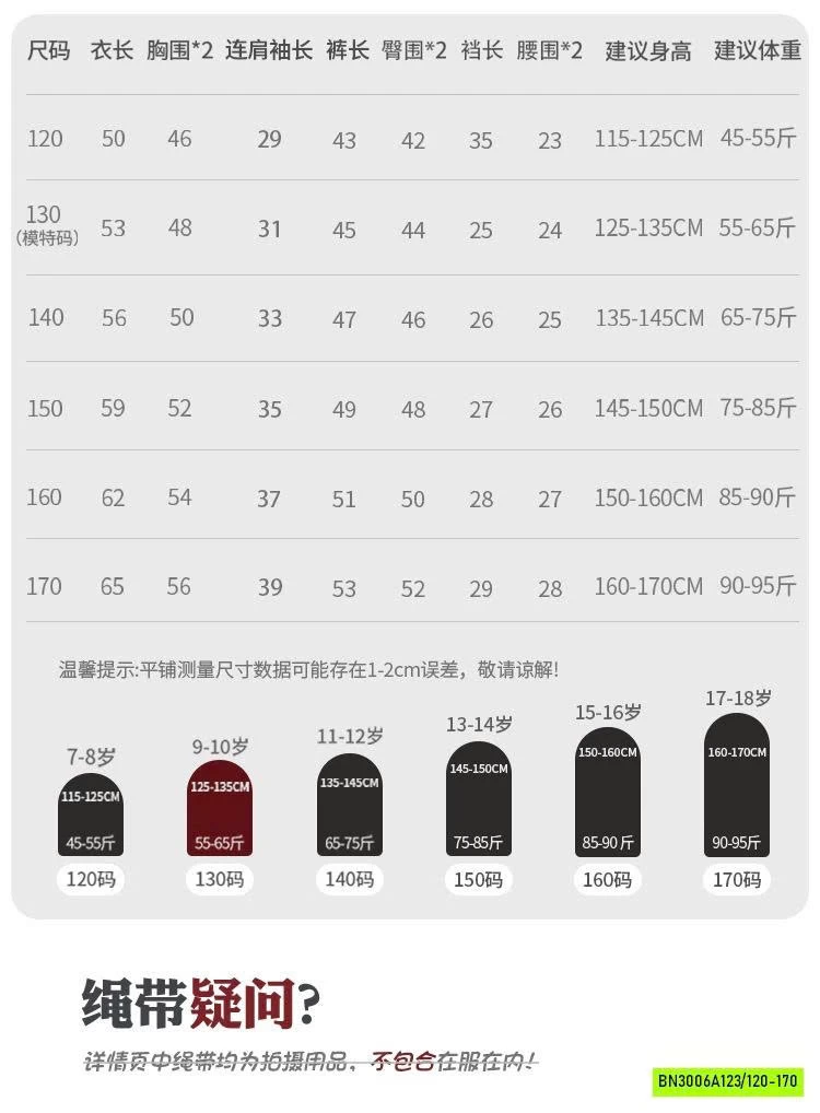 ÁO THUN 3 NGÔI SAO SZ ĐẠI