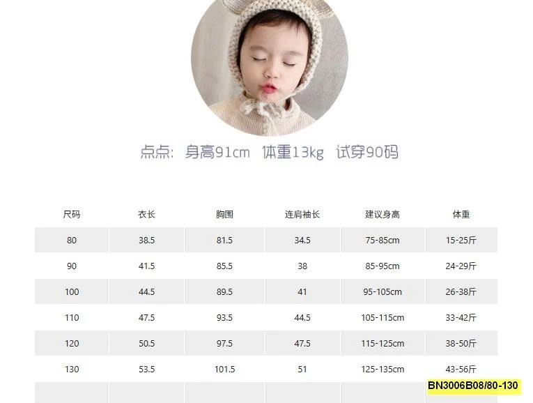 ÁO SƠ MI HOẠT HÌNH THU ĐÔNG