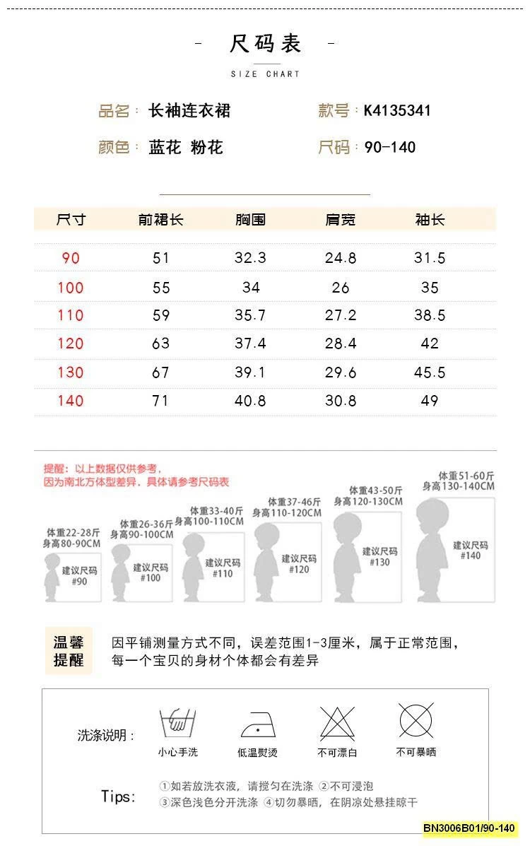 ĐẦM HOA CỔ SEN DÀI TAY