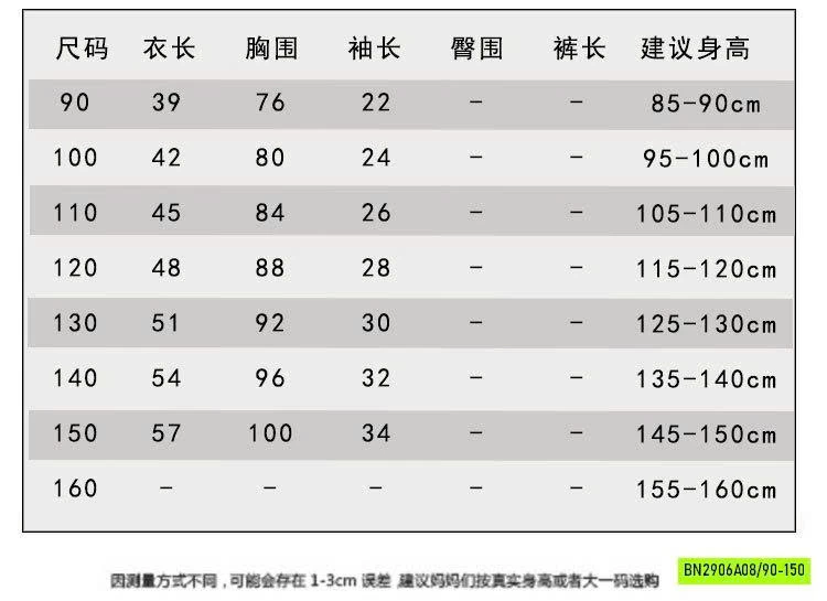 ÁO THUN KHỦNG LONG ĐÁNH ĐÀN