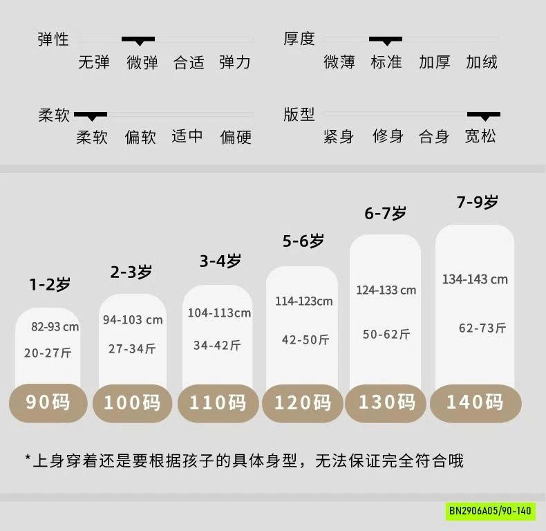 ÁO THUN KHỦNG LONG KINDER