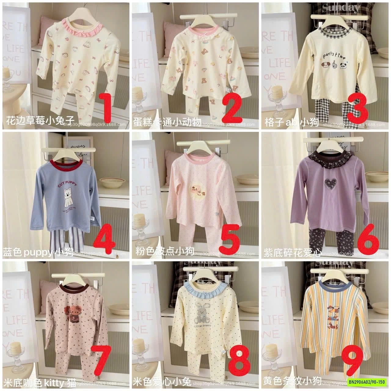 BST BỘ COTTON LADY HEY HONEY