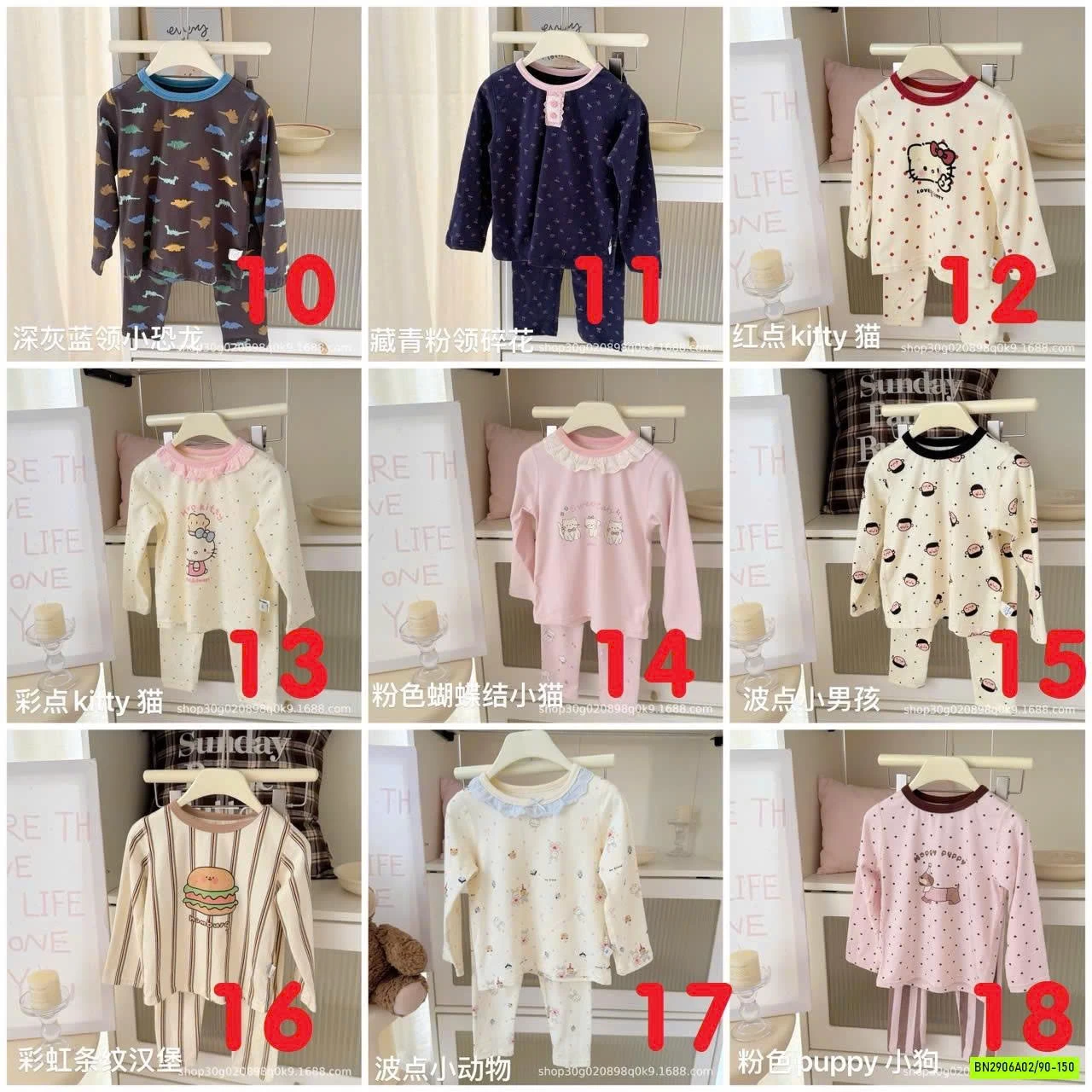 BST BỘ COTTON LADY HEY HONEY