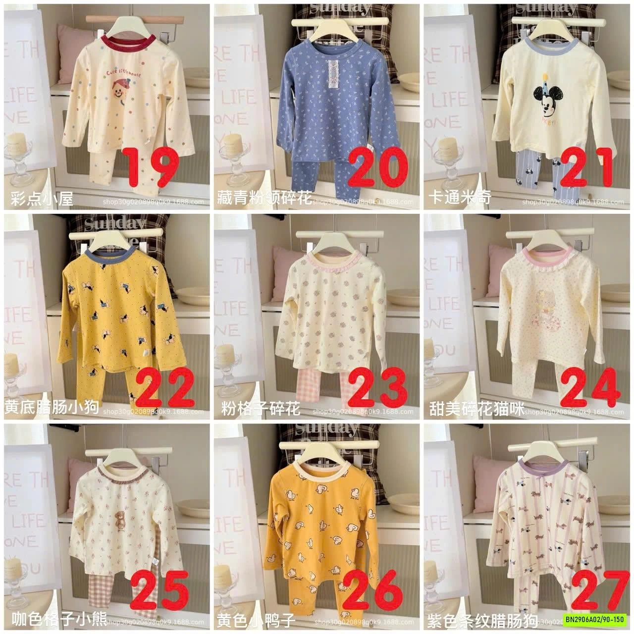 BST BỘ COTTON LADY HEY HONEY