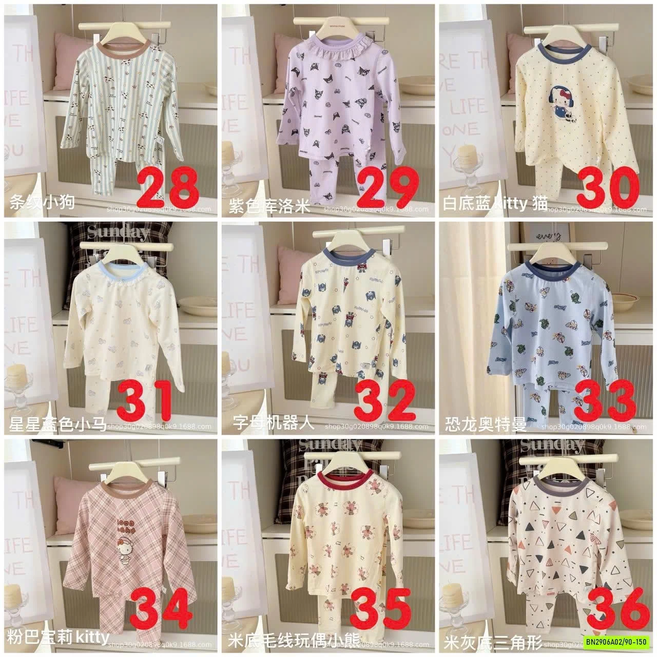 BST BỘ COTTON LADY HEY HONEY