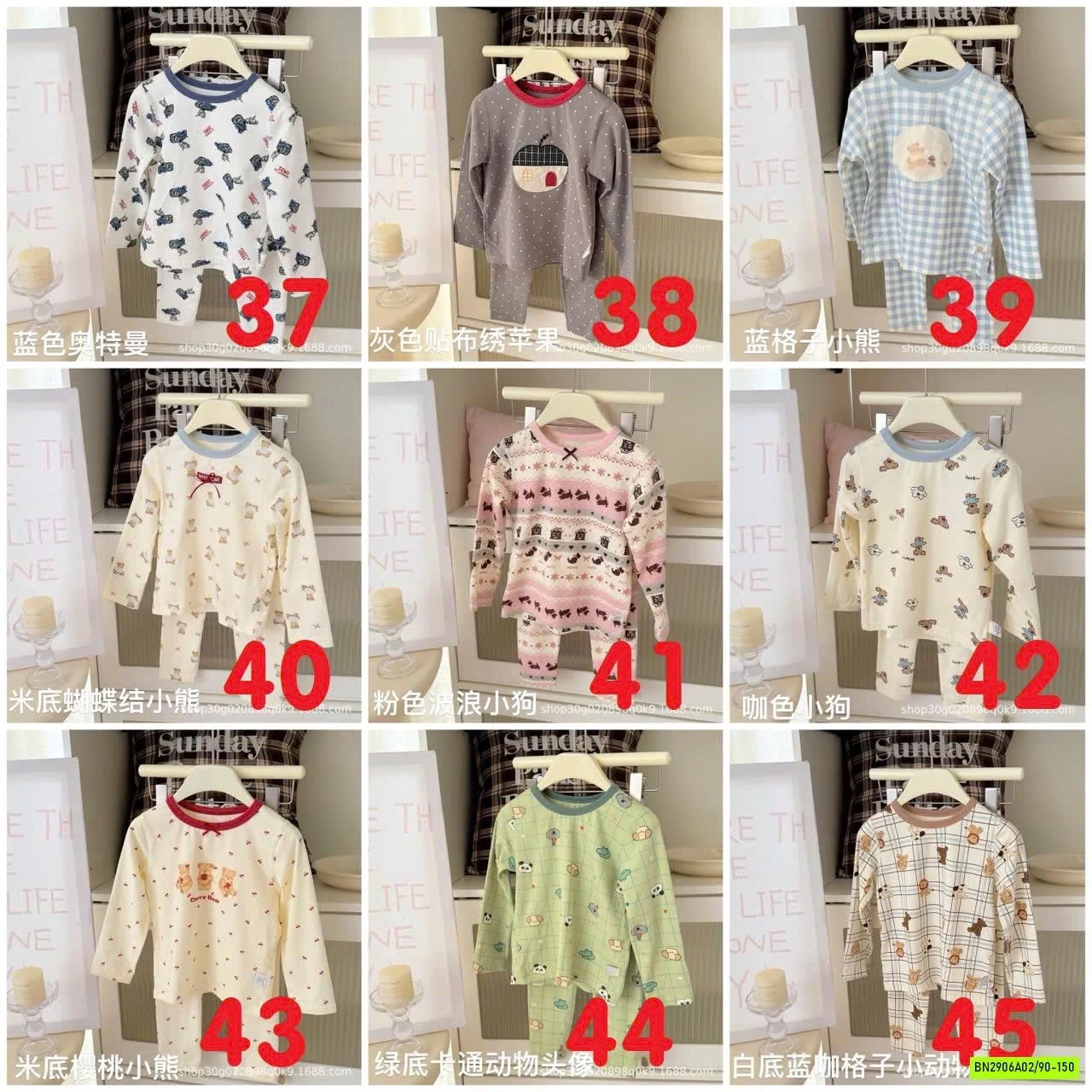 BST BỘ COTTON LADY HEY HONEY