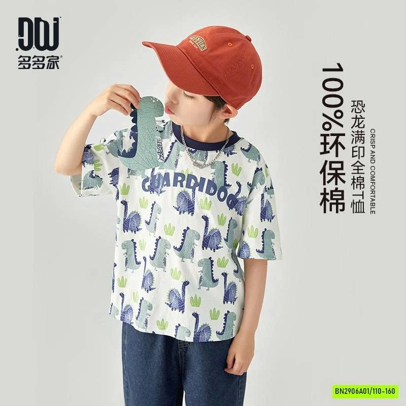 ÁO THUN IN HÌNH KHỦNG LONG NHỎ