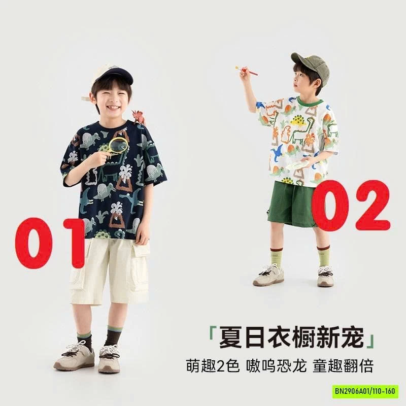 ÁO THUN IN HÌNH KHỦNG LONG NHỎ