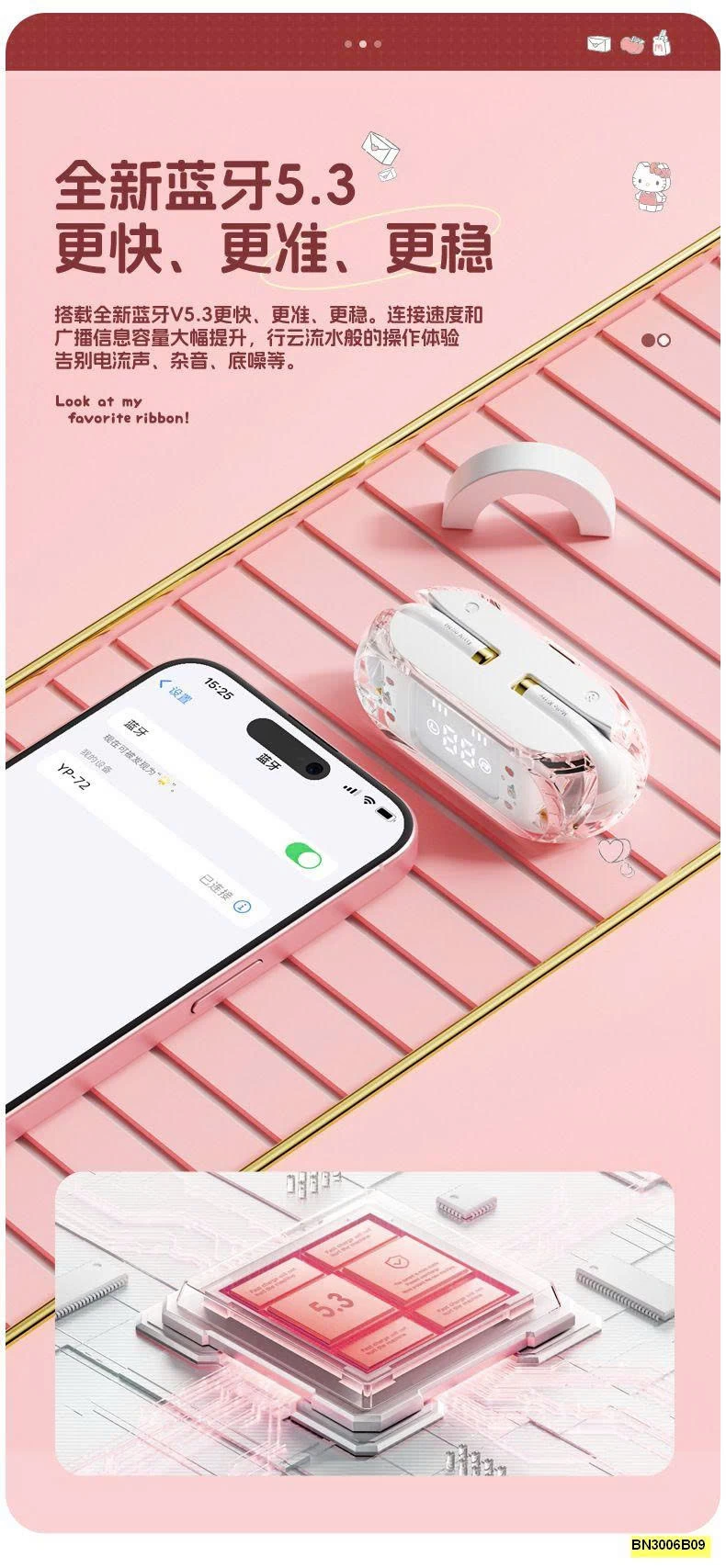 TAI NGHE HOẠT HÌNH DỄ THƯƠNG