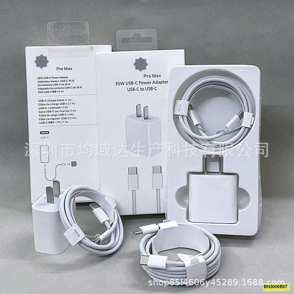 BỘ SẠC NHANH 35W DÂY DÀI 2M