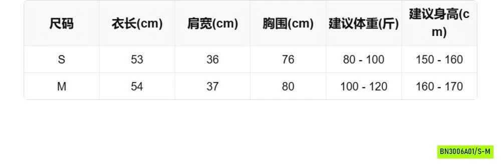 POLO CÚC NGỰC WGWE