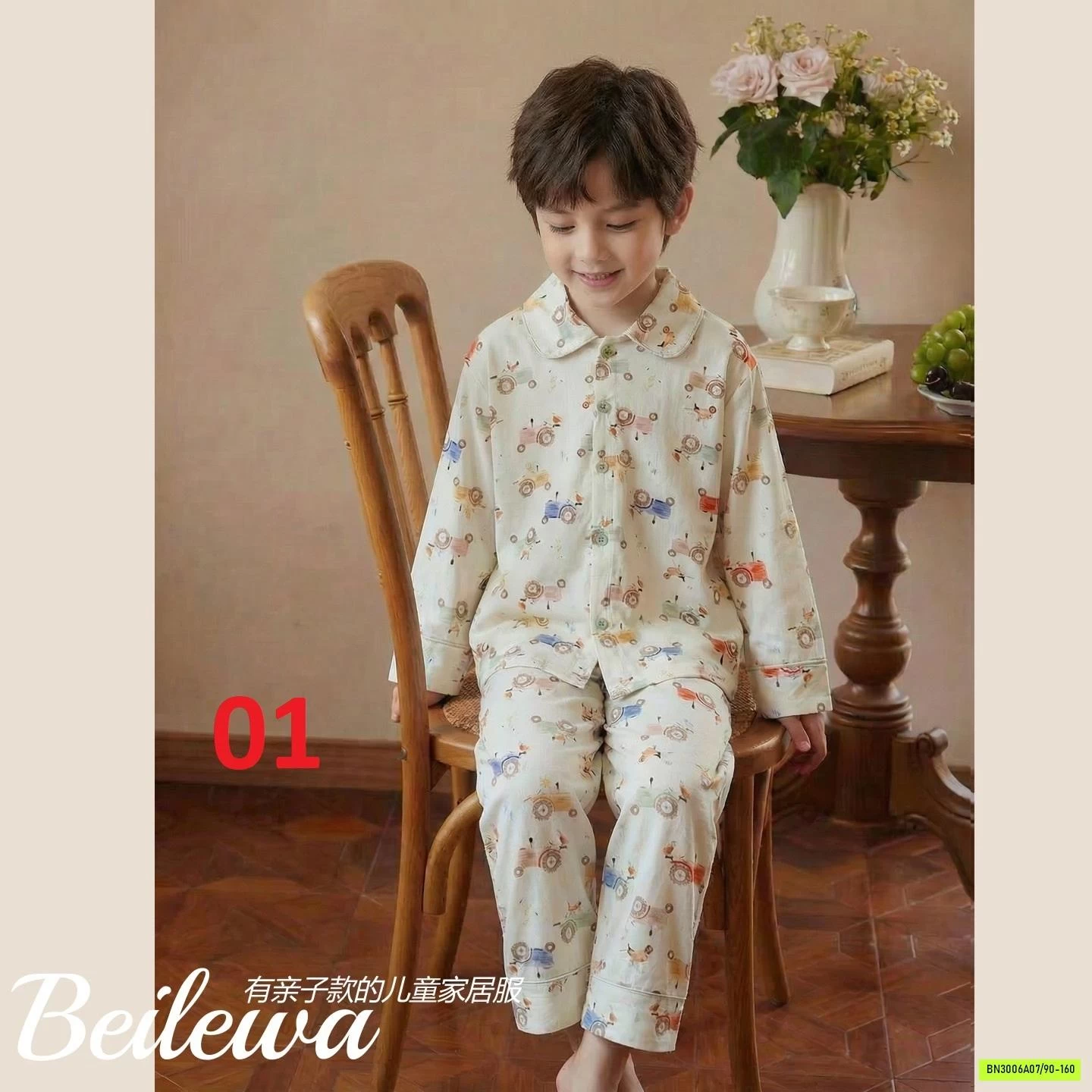 SET PYJAMA MẪU MỚI CHO BÉ