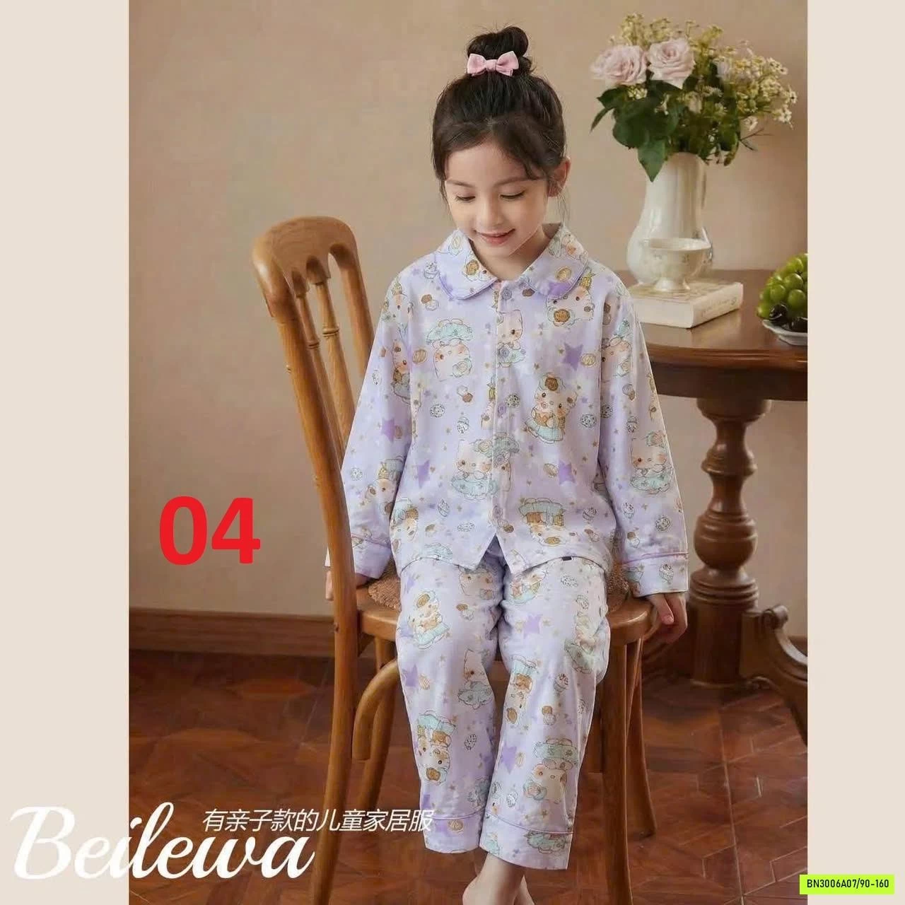 SET PYJAMA MẪU MỚI CHO BÉ