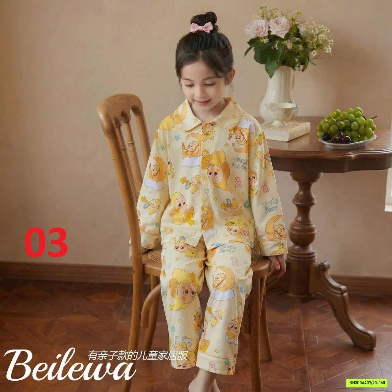 SET PYJAMA MẪU MỚI CHO BÉ
