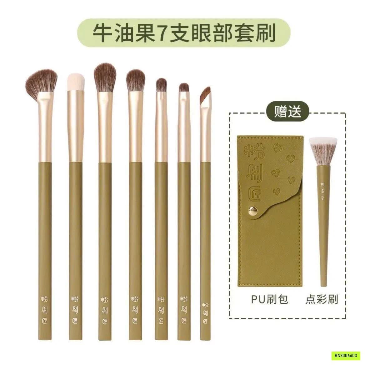 BỘ CỌ TRANG ĐIỂM 7 CÂY SIÊU XINH