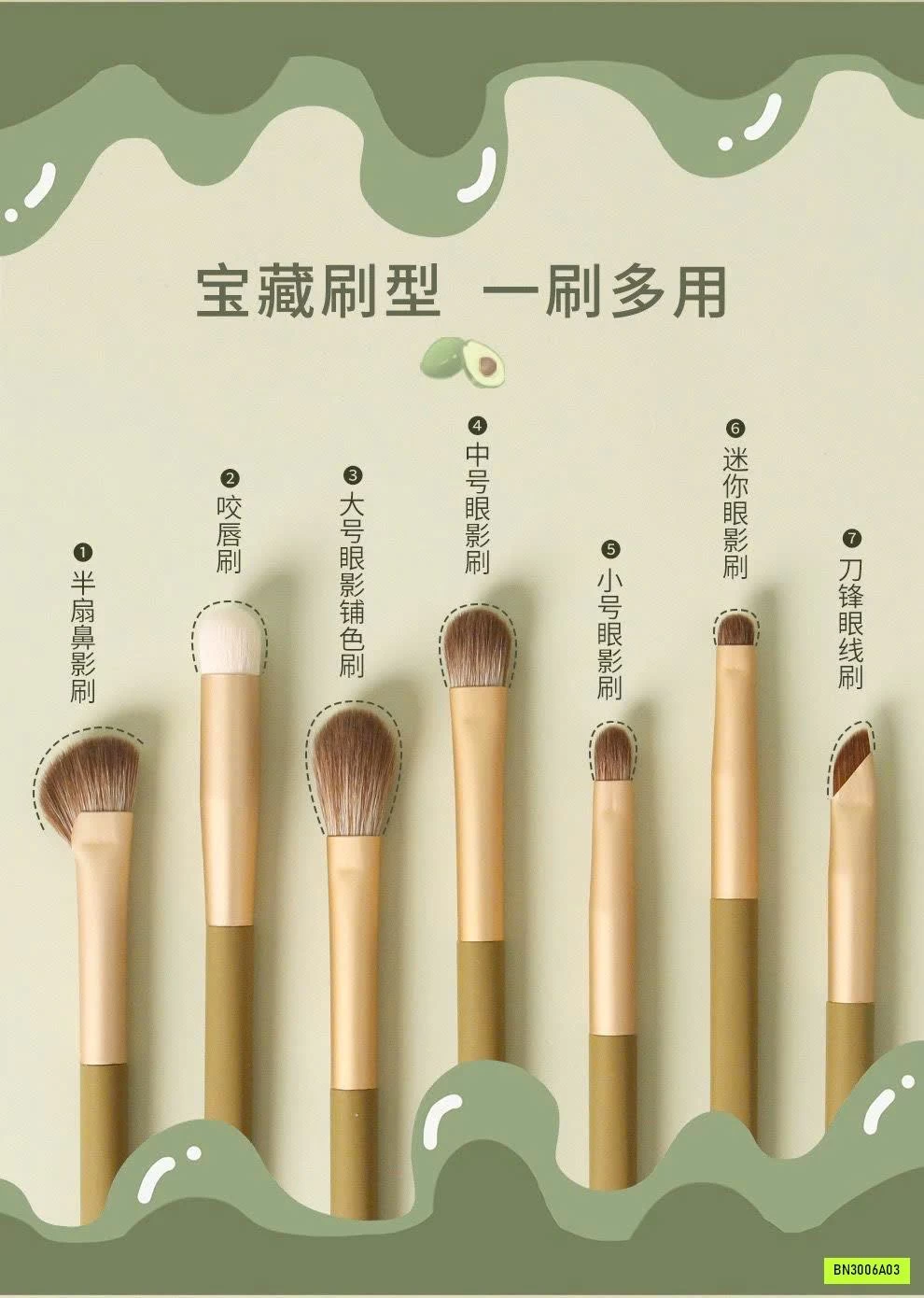 BỘ CỌ TRANG ĐIỂM 7 CÂY SIÊU XINH