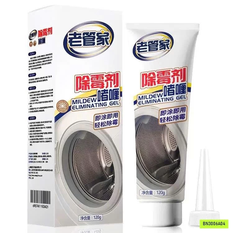 SÉT 2 LỌ GEL TẨY MỐC ĐA NĂNG