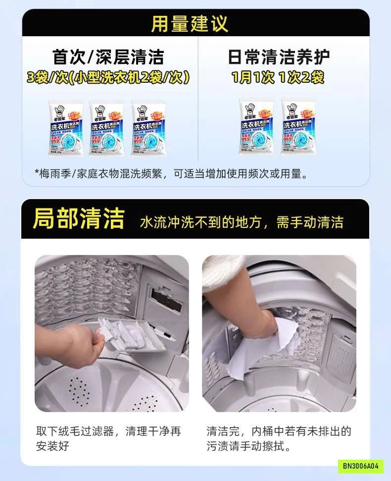 SÉT 2 LỌ GEL TẨY MỐC ĐA NĂNG