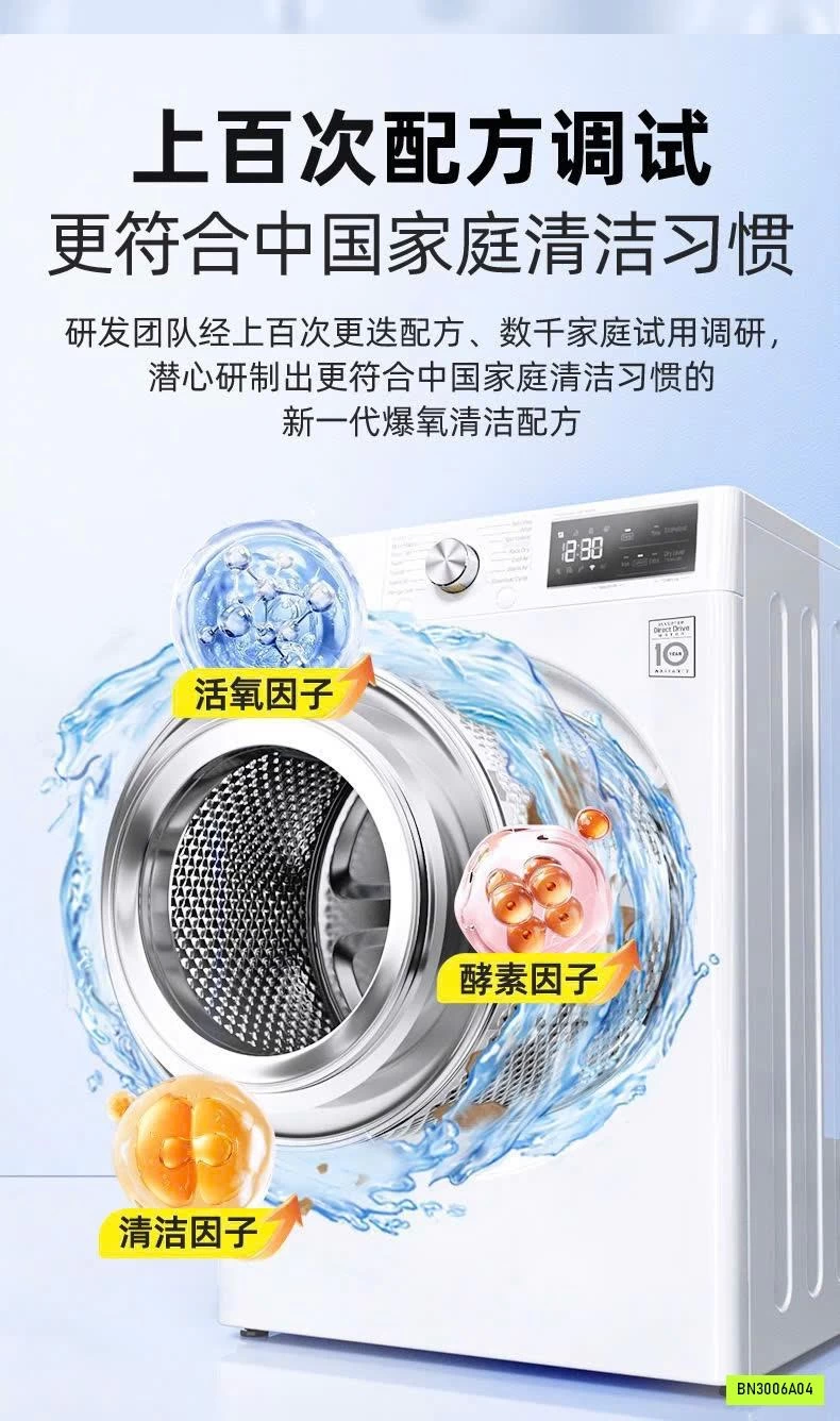 SÉT 2 LỌ GEL TẨY MỐC ĐA NĂNG
