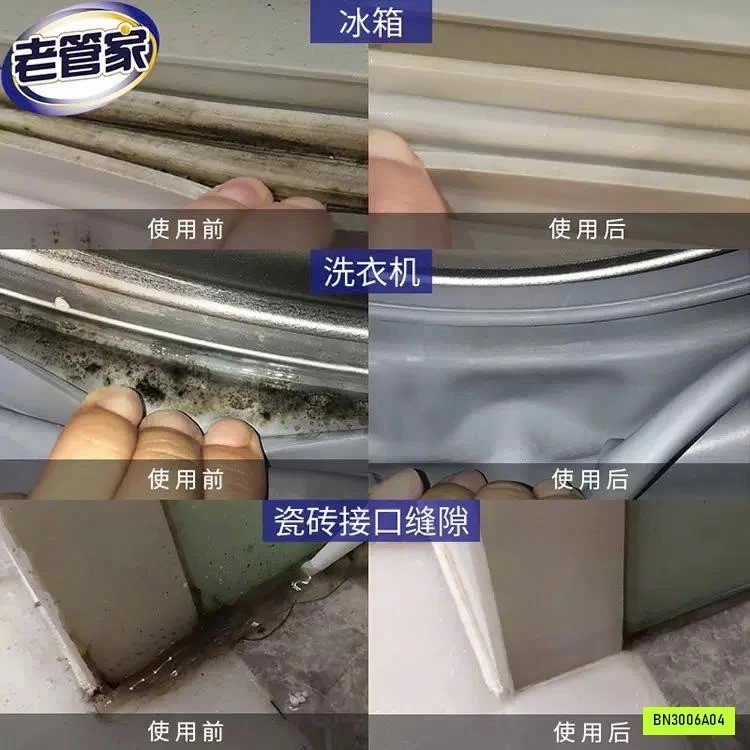SÉT 2 LỌ GEL TẨY MỐC ĐA NĂNG