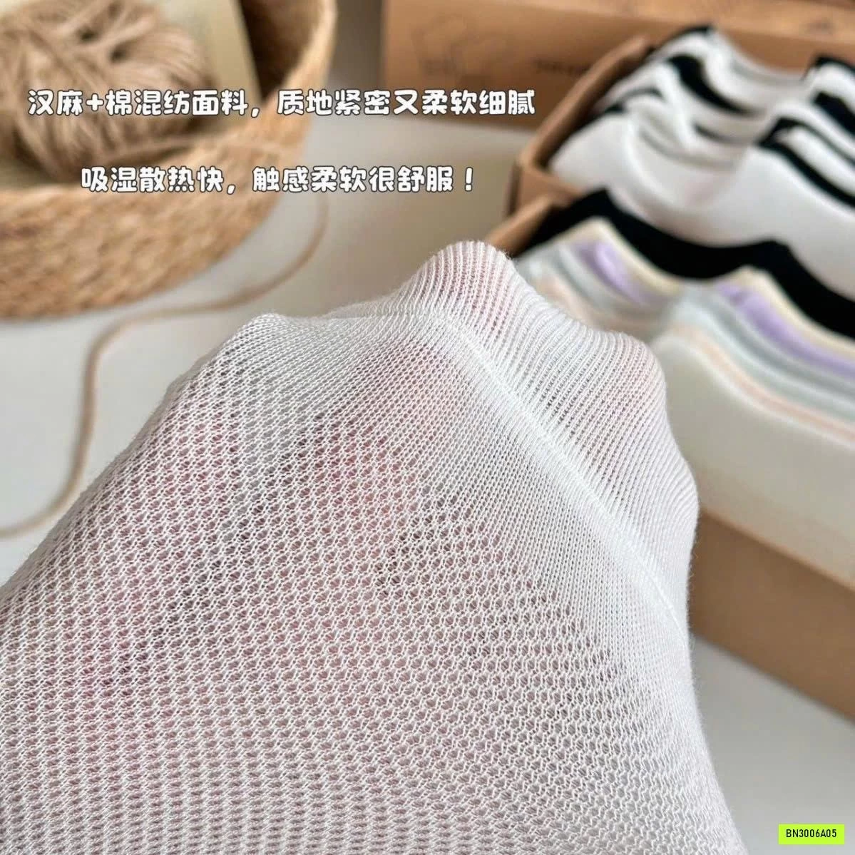 BOX 8 ĐÔI TẤT THÔNG HƠI