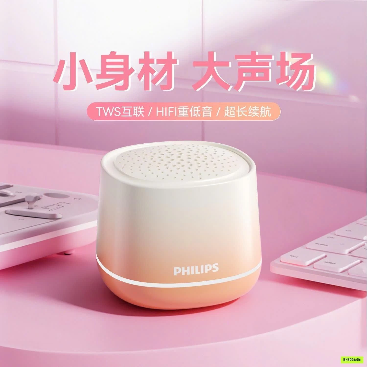 LOA BLUETOOTH OMBRE PHILIPS
