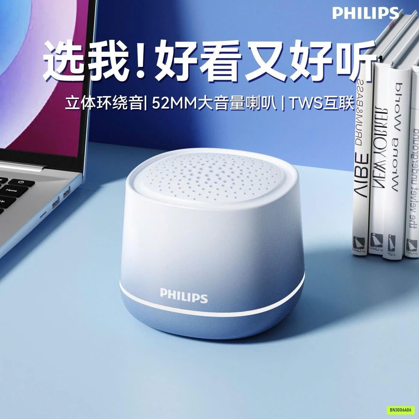 LOA BLUETOOTH OMBRE PHILIPS