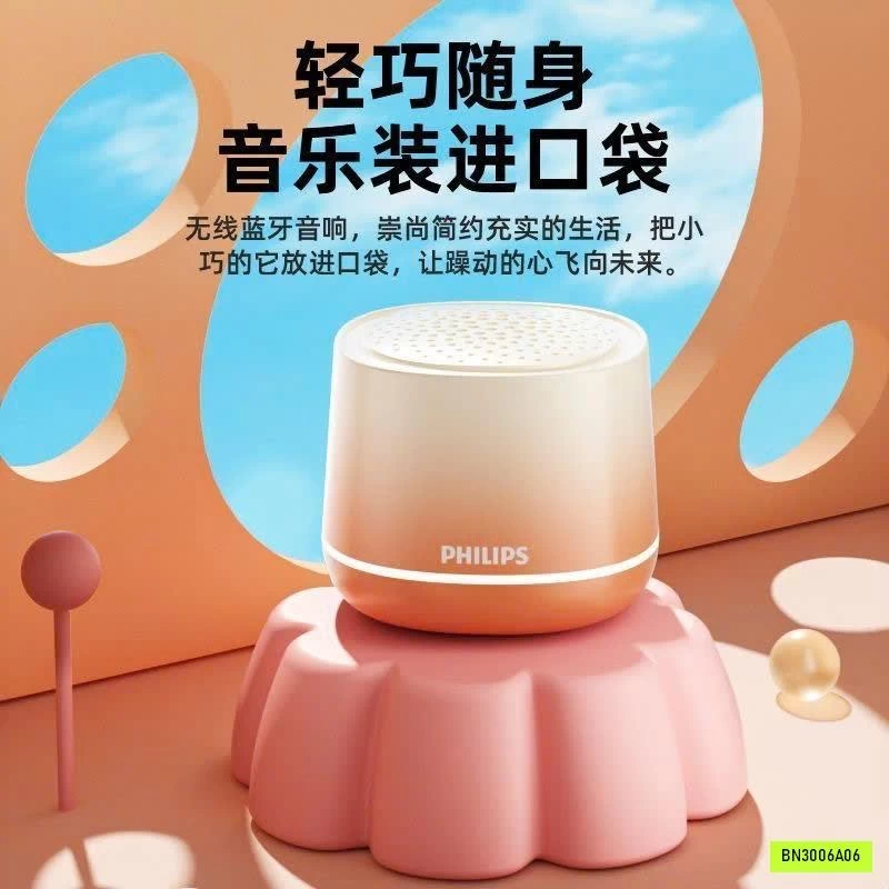 LOA BLUETOOTH OMBRE PHILIPS