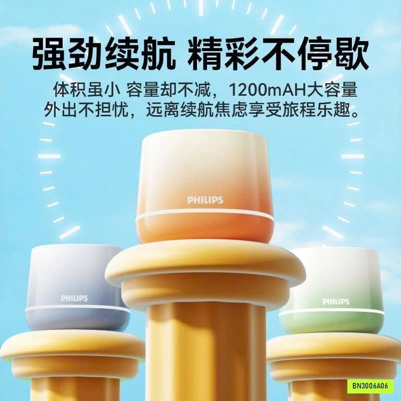LOA BLUETOOTH OMBRE PHILIPS