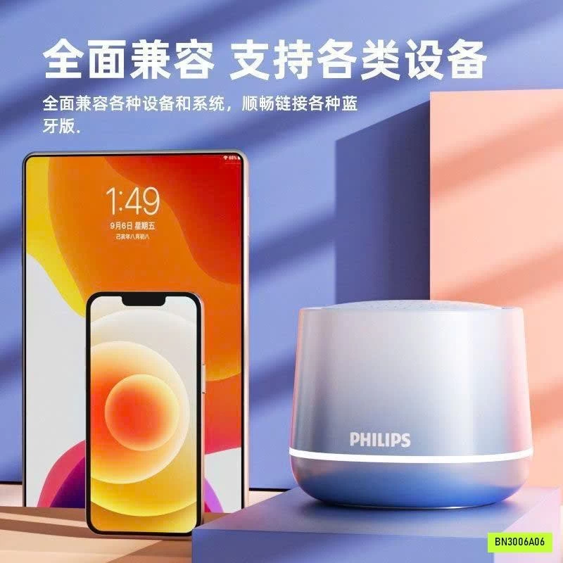 LOA BLUETOOTH OMBRE PHILIPS