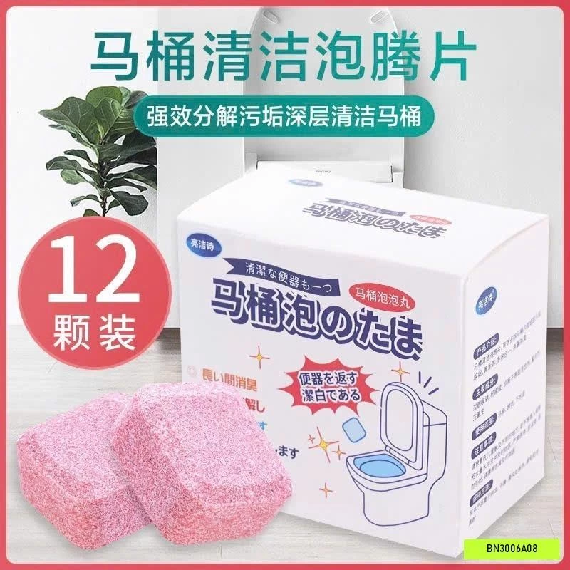 COMBO 5 HỘP VIÊN SỦI TẨY RỬA VỆ SINH BỒN CẦU