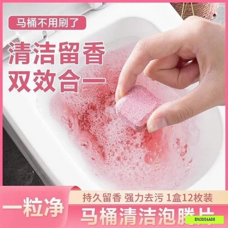 COMBO 5 HỘP VIÊN SỦI TẨY RỬA VỆ SINH BỒN CẦU