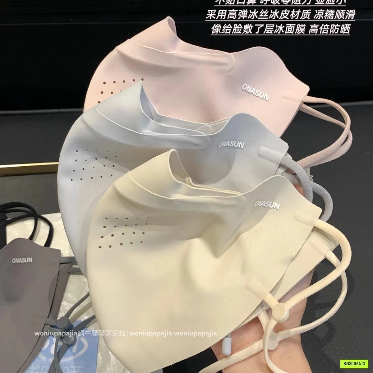 KHẨU TRANG CHỐNG TIA UV BĂNG LẠNH ONASUN