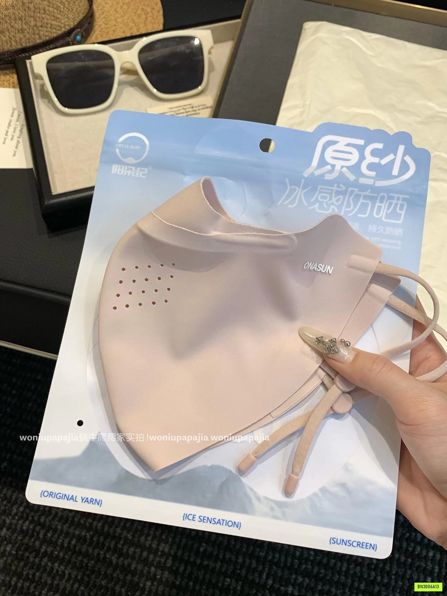 KHẨU TRANG CHỐNG TIA UV BĂNG LẠNH ONASUN