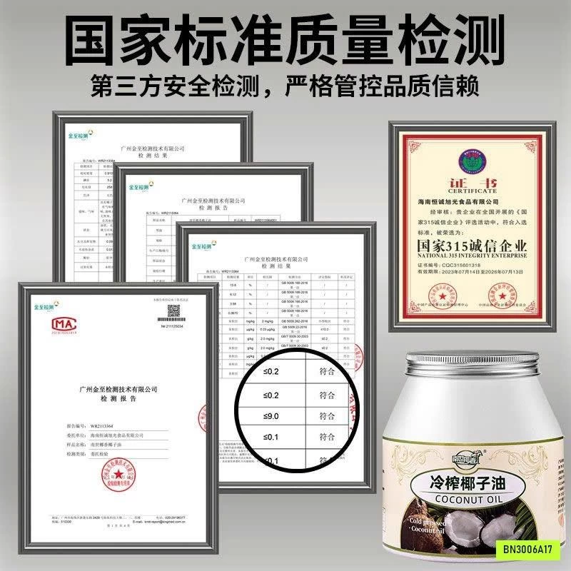 HŨ 1000ML DẦU DỪA ÉP LẠNH NANSHIYEXIANG