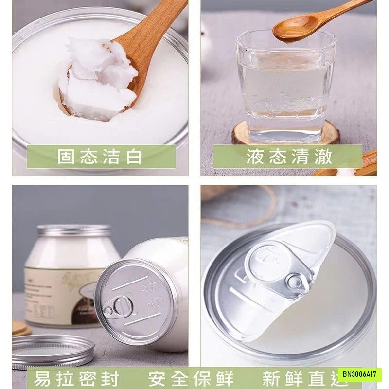 HŨ 1000ML DẦU DỪA ÉP LẠNH NANSHIYEXIANG