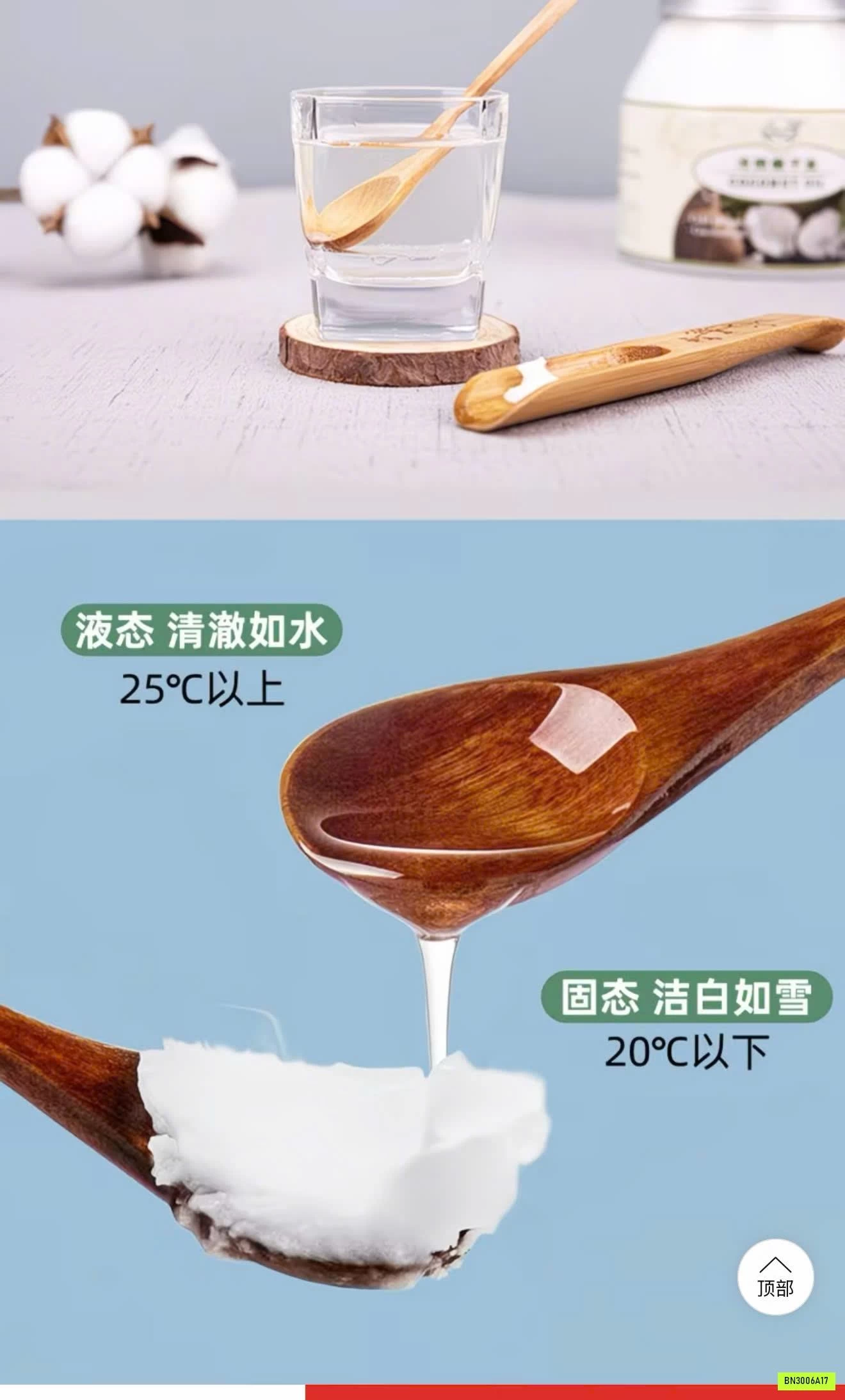 HŨ 1000ML DẦU DỪA ÉP LẠNH NANSHIYEXIANG