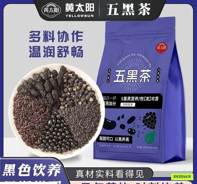 SÉT 100 GÓI TRÀ NGŨ HẮC HUANG TAI YANG