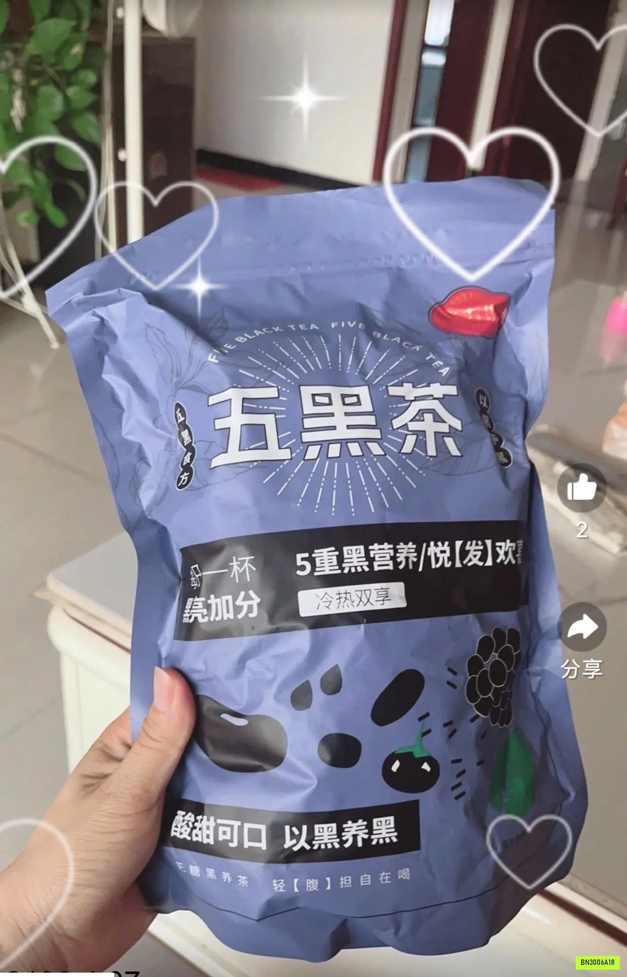 SÉT 100 GÓI TRÀ NGŨ HẮC HUANG TAI YANG