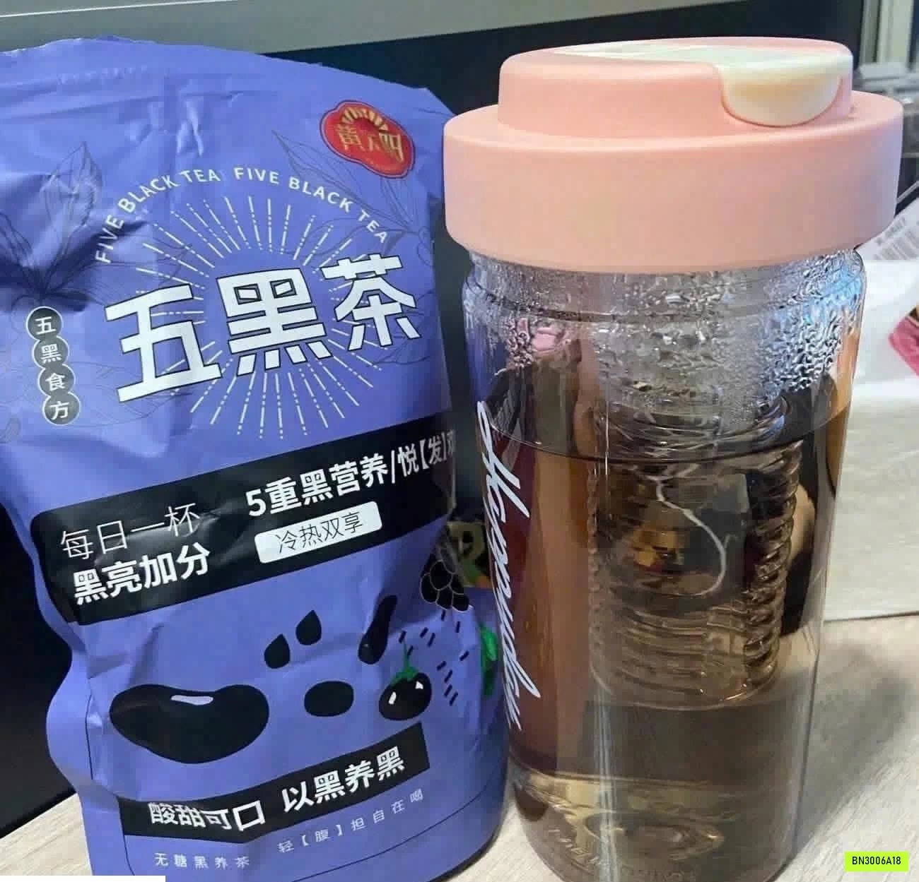 SÉT 100 GÓI TRÀ NGŨ HẮC HUANG TAI YANG