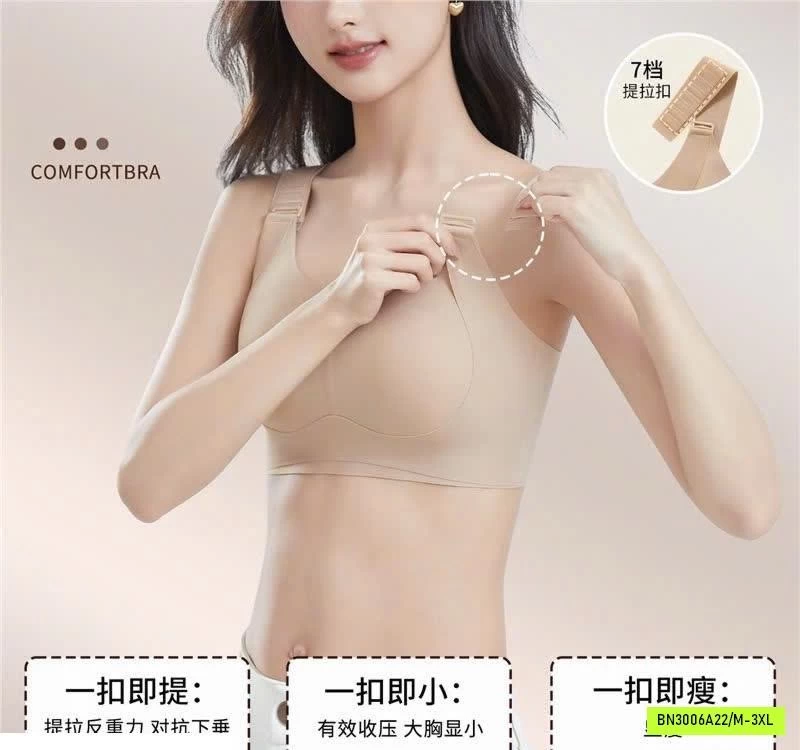 BRA NÂNG NGỰC QUAI BẢN TO