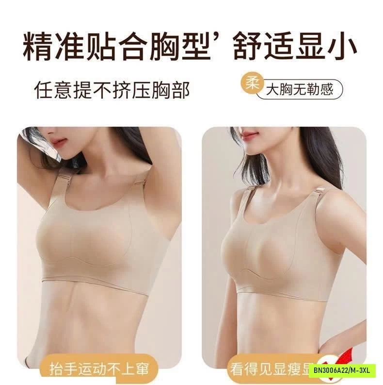 BRA NÂNG NGỰC QUAI BẢN TO
