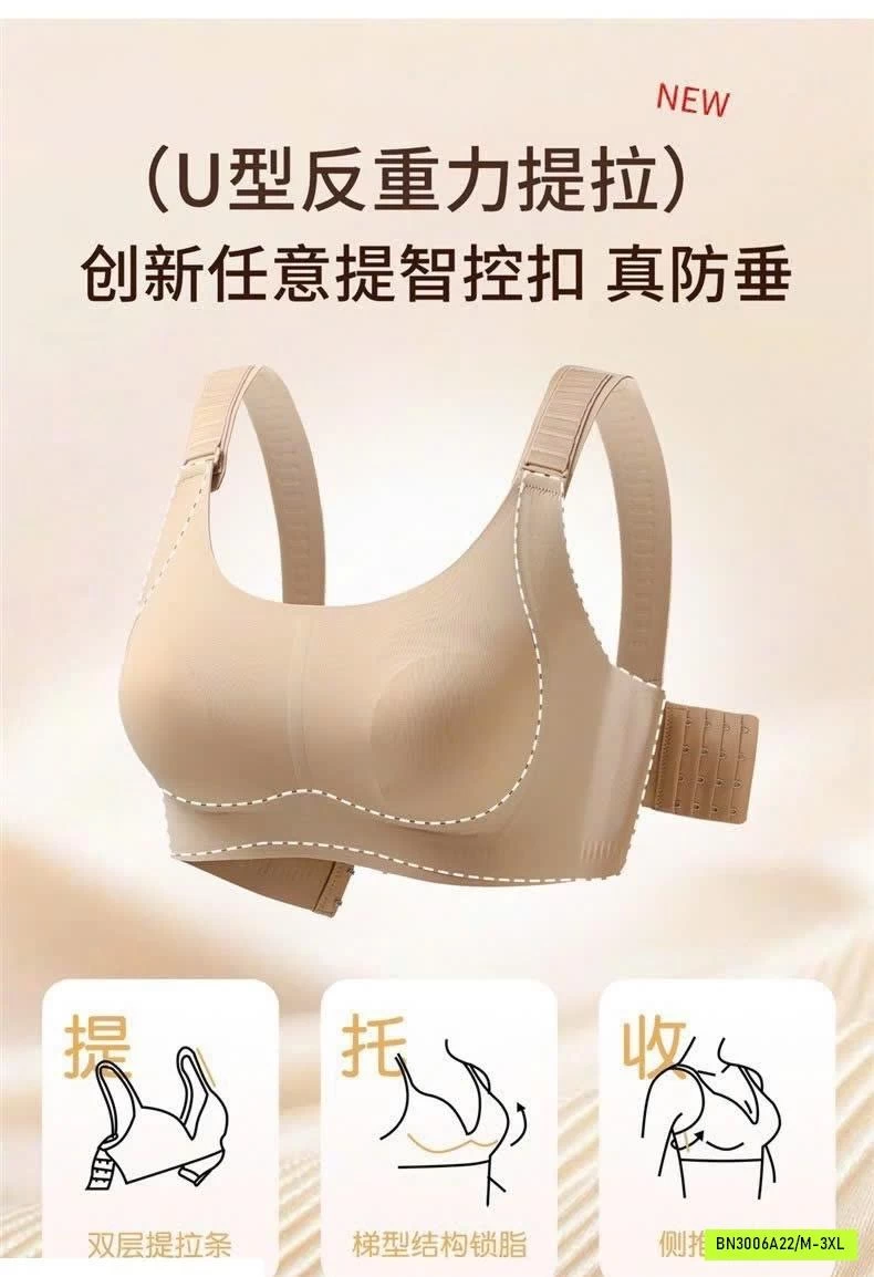 BRA NÂNG NGỰC QUAI BẢN TO